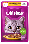 Whiskas 1+ chicken in jelly wet cat food 85g